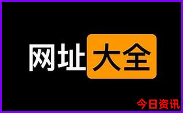 2025入口年全新推荐天天权威发布免费全新资料资料-新澳门2025年开奖记录