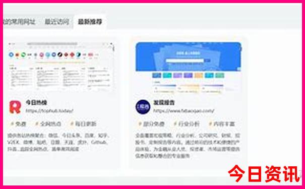 2025入口年全新推荐天天权威发布免费全新资料资料-澳门一肖一码一特一中管家